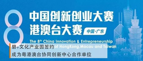 碧桂園周刊 | 數(shù)字文化創(chuàng)意賦能，構(gòu)筑未來(lái)美好生活新體驗(yàn)